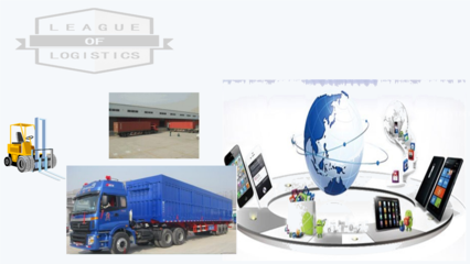 廣州到揭陽物流費用解析