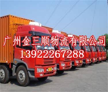 廣州到邵陽物流服務詳解與收費標準