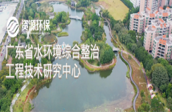 戰(zhàn)“疫”必勝 發(fā)展不停！資源環(huán)保技術(shù)中心被認(rèn)定為省級(jí)工程技術(shù)研究中心