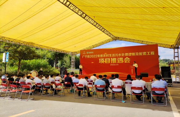 百日攻堅300村｜資源環(huán)保以“四統(tǒng)一”推進肇慶廣寧農(nóng)污建設 