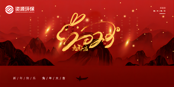 聚焦、深耕、發(fā)力——資源環(huán)保在村鎮(zhèn)污水治理領域邁向新紀元